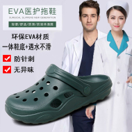 dép lê nữ quai ngang đính đá Dép y tế dành cho nam và nữ trong phòng mổ, khoa, phòng thí nghiệm, giày làm việc của bác sĩ và y tá ICU, guốc đi biển chống trượt dép trắng quai ngang dép đi trong phòng mổ