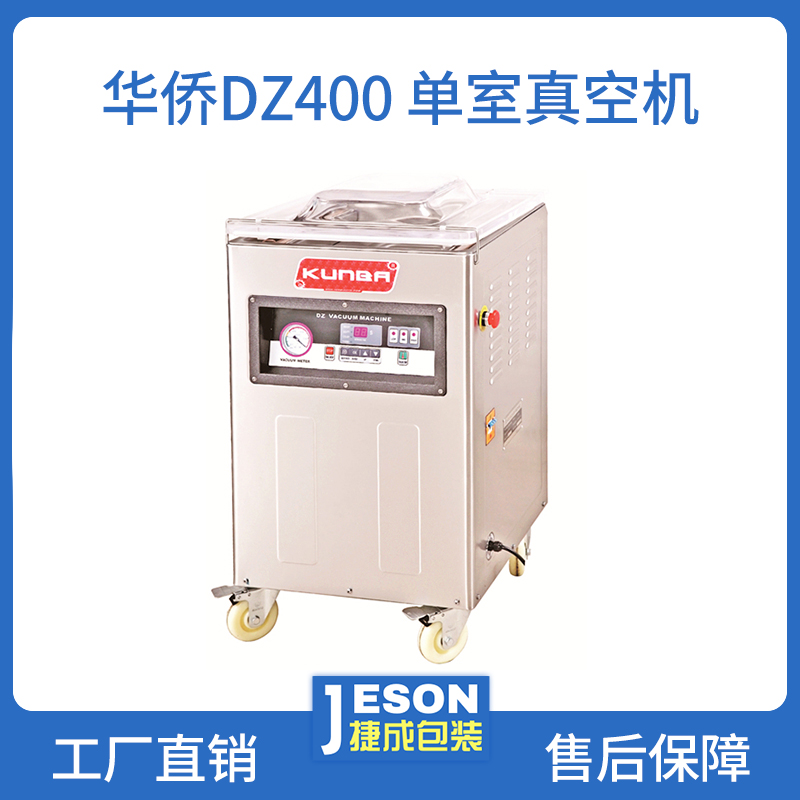 Overseas Chinese Bundled Avans Commercial DZ400 Vacuum Machine Food Cooked Food Tea Dry and Wet Vacuum Packaging