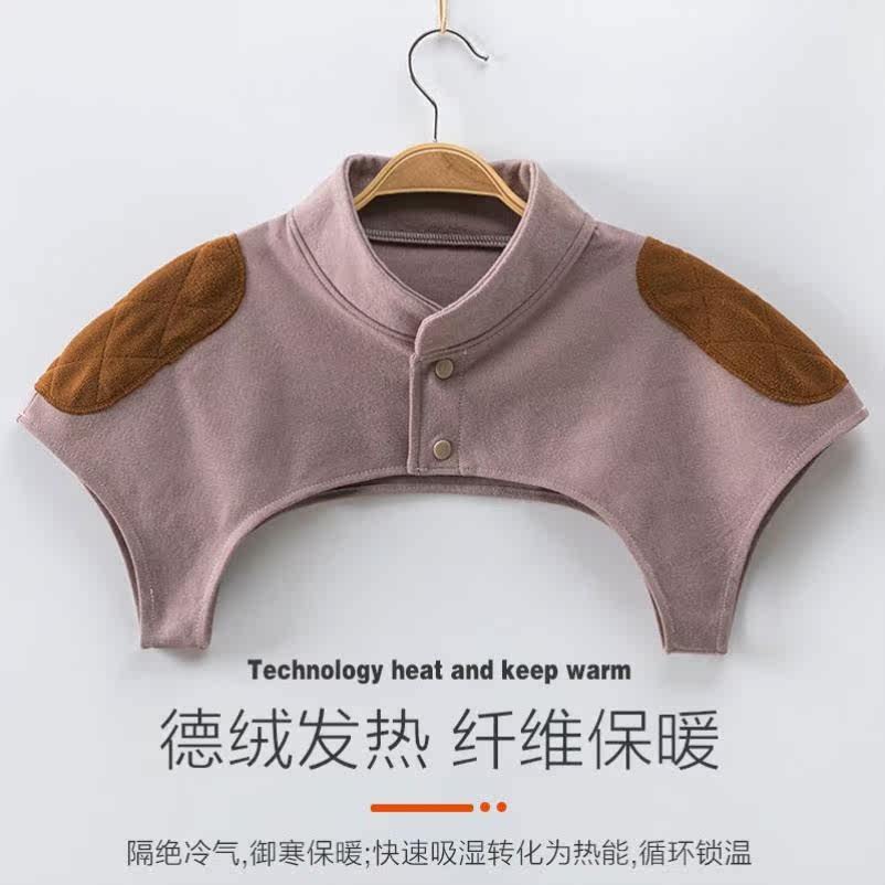 De Rongshou shoulder shoulder, sleeping, male and female, female, female, shoulder, cold, middle-aged and elderly cervical warm Four Seasons shawl