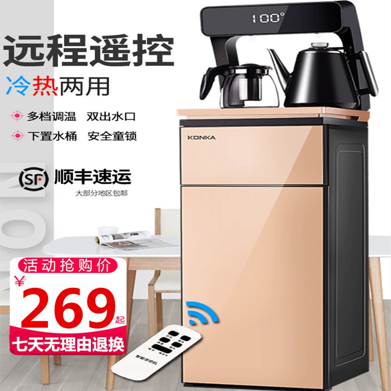 Máy sưởi văn phòng. Tủ đựng chén trà đóng thùng nước thẳng đứng Tủ đựng nước dưới gầu nước nóng lạnh, cách nhiệt - Nước quả