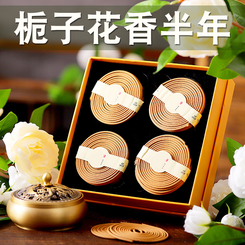 Gardenia Aromatherapy Jasmine Lavender Natural Sandalwood Incense Coils Home Indoor Toilet Bedroom Long-Lasting Purification