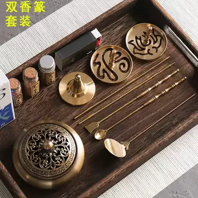 Shuangxiang Zhuan Incense Road Utensils Set Starter Household Pure Copper Tools Natural Aarwood Powder Sandalwood Toat Incense Furnace