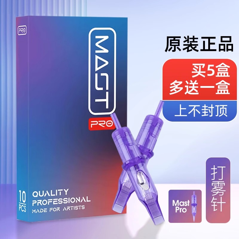 Magic Tattoo Mast Pro Small Purple Needle, Xia an Purple Integrated Needle, Shading Needle, Current Meter Special Needle, 10-Pack Magic Tattoo Mast Pro Small Purple Needle, Xia an Purple Integrated Needle, Shading Needle, Current Meter Special Needle, 10-Pack