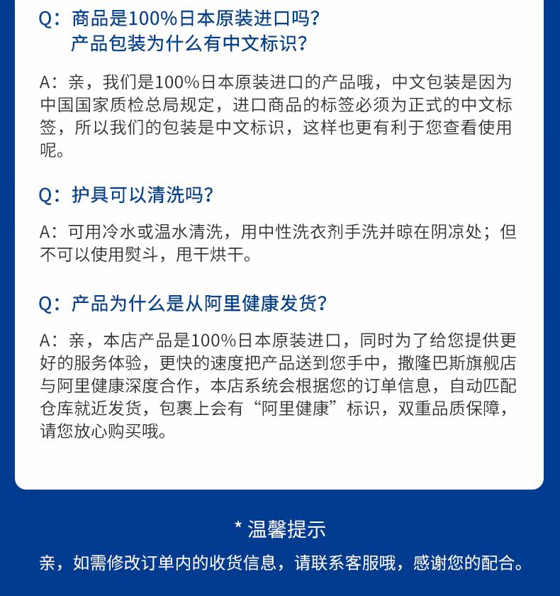 Подробная информация о защите голеностопного сустава set_16.jpg