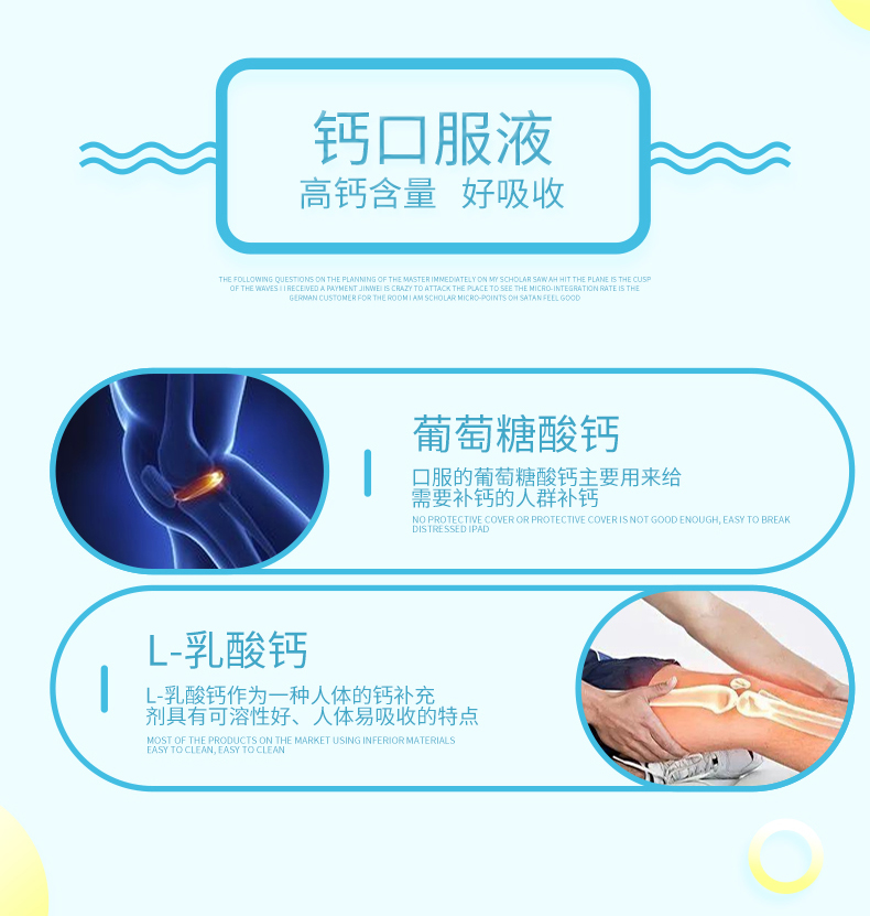 999钙口服液 苹果味 儿童/青少年液体钙 12支 图7