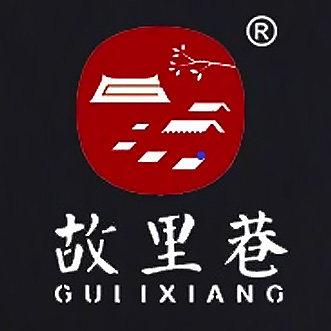 故里巷土特产
