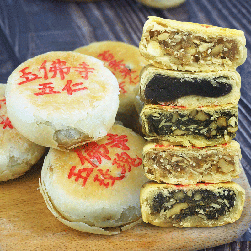 Jade Buddha Temple Vegetarian Shortcake Gift Box Cantonese-style Mooncake Dessert Gift Box Cantonese-style Pastry Gift Box Lotus Paste Shortcake