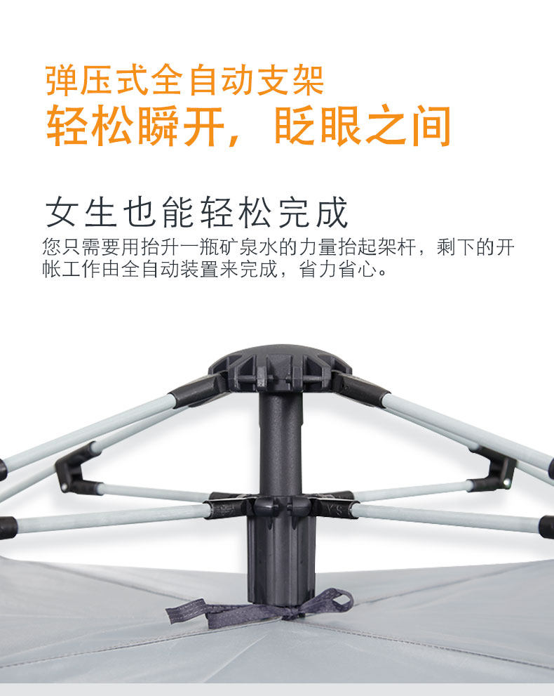 Tent outdoor camping thickened rainproof automatic 3-4 people camping outdoor beach Children 2 people tent