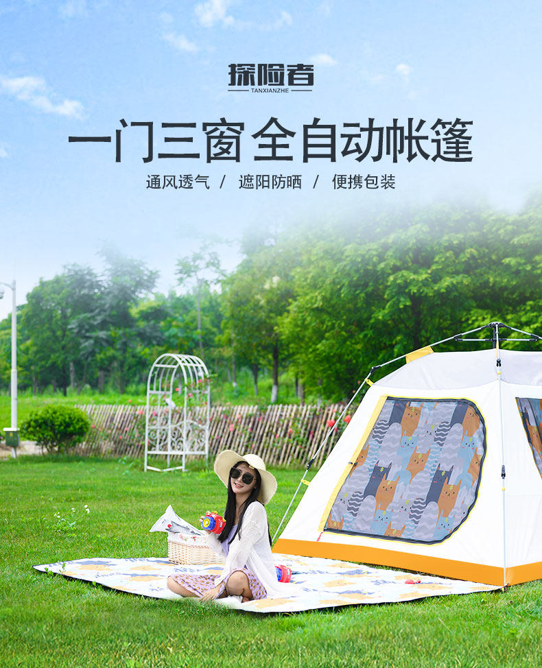 Tent outdoor camping thickened rainproof automatic 3-4 people camping outdoor beach Children 2 people tent
