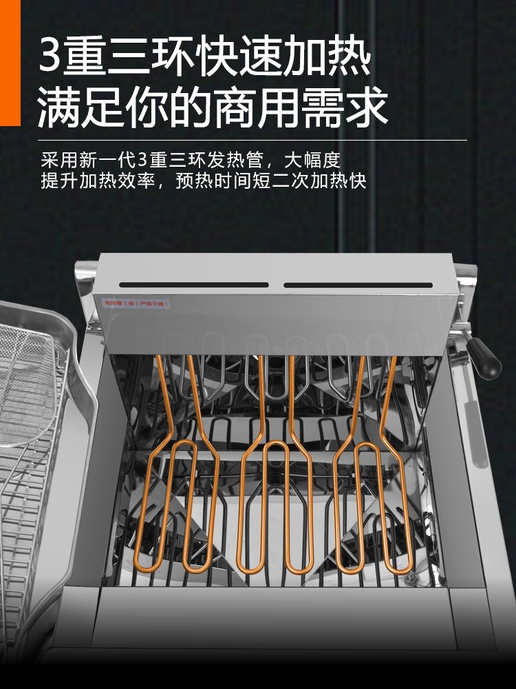 Commercial Vertical Deep Fryer Electric Large-Capacity Fryer Chicken Steak Machine Double-Tank Constant Temperature Fried Dough Stick Machine Skewer Frying Machine