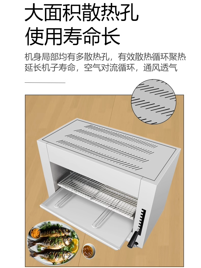 Commercial Gas Lift-Top Stove Smokeless Gas Open-Air Oven for Grilling Fish, Oysters, Chicken, Grilled Durian, Pizza