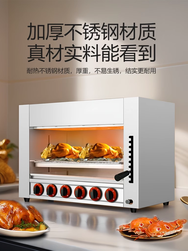 Commercial Gas Lift-Top Stove Smokeless Gas Open-Air Oven for Grilling Fish, Oysters, Chicken, Grilled Durian, Pizza