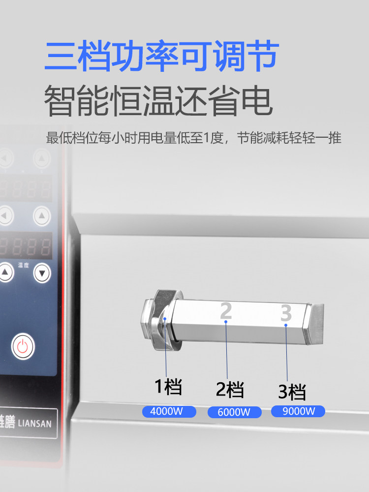 Chain-Operated Noodle Cooking Stove, Commercial Electric and Gas, Fully Automatic Lifting, Multi-Functional Six-Head Spicy Hot Pot Noodle Cooking Machine