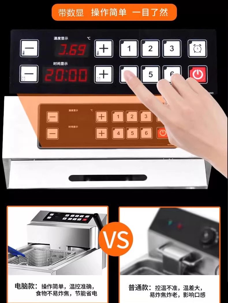 Chain-Operated Commercial Computerized Deep Fryer, Electric Fryer, Double-Tank Fryer, Chicken Shop Fryer, Deep Fryer, Skewer Fryer