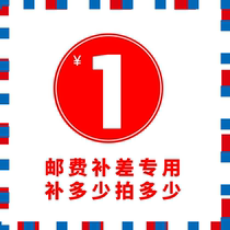 Make up the difference link please do not shoot randomly