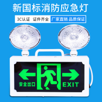 Fire emergency light safety exit sign new national standard LED lighting lamp charging power supply sign emergency light