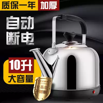 ㊗Quick cooking pot household large capacity 20 liters large 304 stainless steel electric kettle 10L large capacity honking