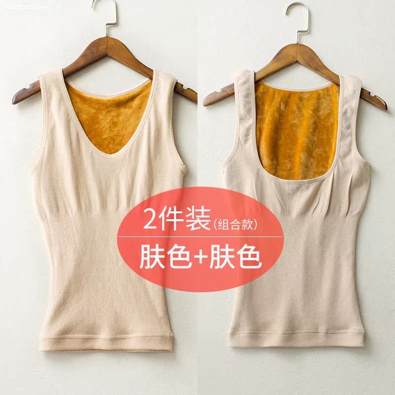 Lạnh chống mài mòn xu hướng cộng với nhung vest ngọn womens mùa đông thường womens đáy bảo vệ mặc khéo léo.