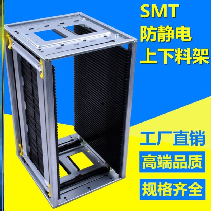 Can be uploaded with high temperature automatic anti - static 50 layer buckle can customize iron material to hold turnaround frame