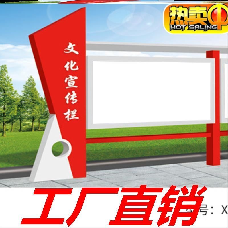 Stainless steel display board window display board custom sketch sign hospital anti-corrosion wood billboard wrought iron outdoor