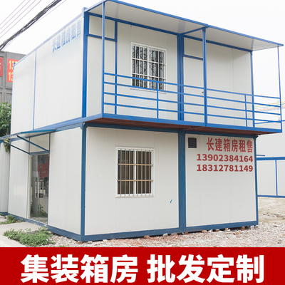 Custom nucleic acid detection Simple house prefab house Steel frame structure house Container house Mobile house modular house