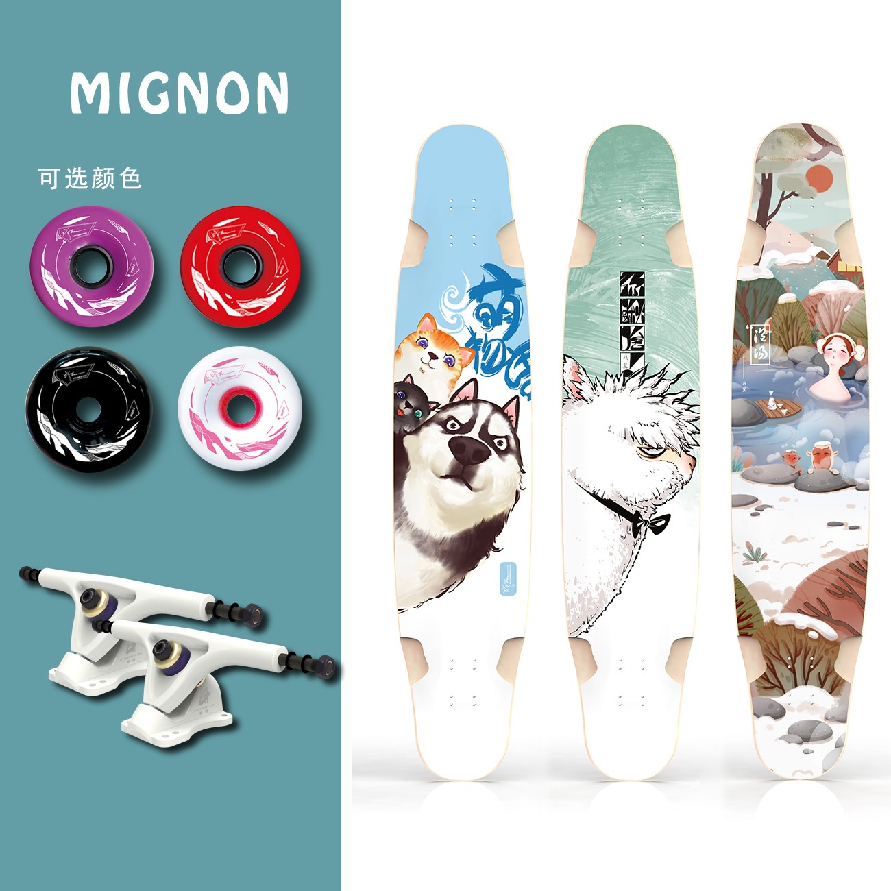 Battle Wing Long board Mignon dance board Mighty Board Fit road Meow Adult Meow Men's girls dancing flat flower boards