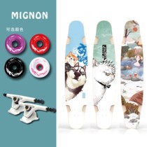  War wing longboard Mignon dance board All-around board fit road meow adult Meow boys and girls dancing flat flower board