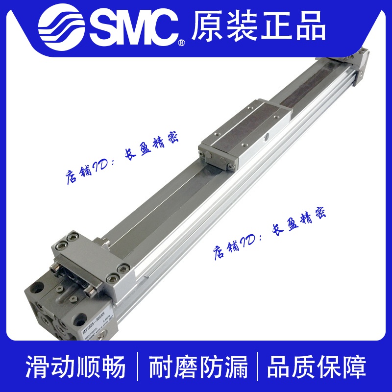 MY1B20 25 32 40 50G-100 200 300 405678900ALHZ Rodless SMC Pneumatic Cylinder