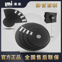 LMI Rack Subdrum Silencing Pad Silent Mat Suit Jazz Drum Cushion Rubber Soundproof Cushion Five Drum Quad Shock Absorbing Cushion
