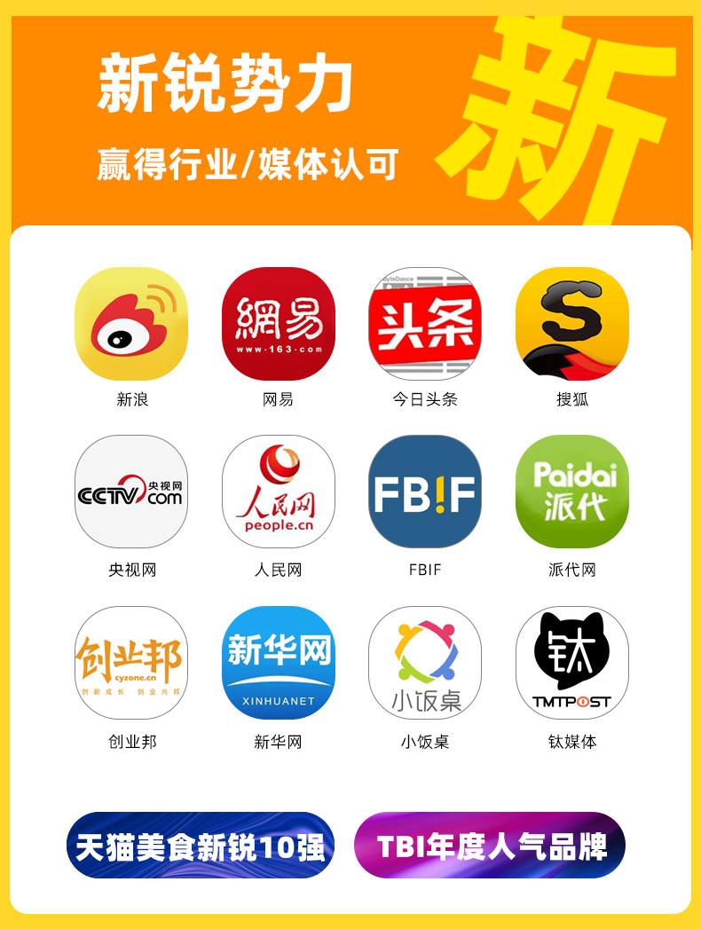 【中國直郵】 海狸先生 黃魚酥 60g 香酥小黃花魚 即食小魚乾