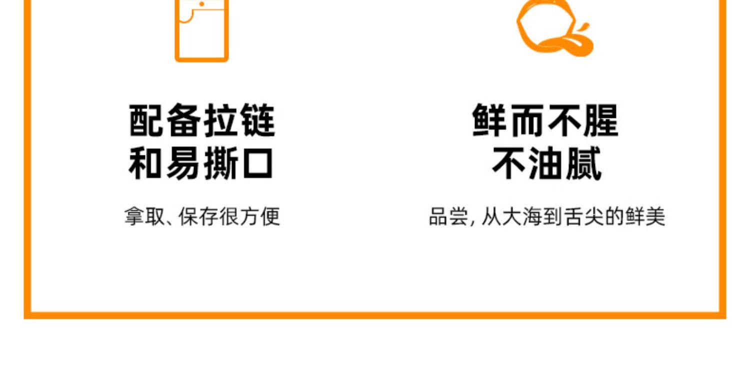 【中國直郵】 海狸先生 黃魚酥 60g 香酥小黃花魚 即食小魚乾