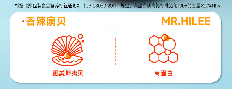 Spicy and fragrant Japanese scallops 80g per bag ready-to-eat scallop meat a specialty seafood from Dalian