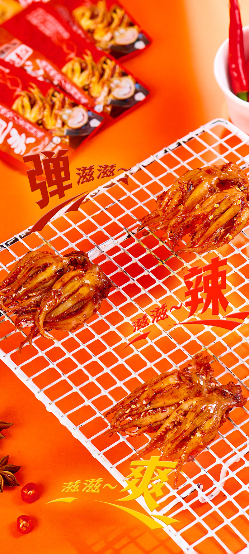 【中国直邮】 海狸先生 铁板鱿鱼头 烧烤味 100g/袋 鲜烤鱿鱼须 大连特产鱿鱼 海鲜零食