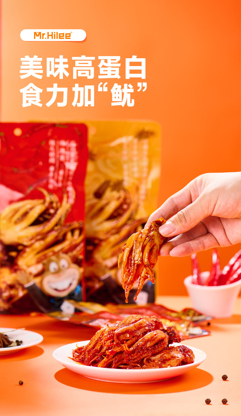 【中国直邮】 海狸先生 铁板鱿鱼头 烧烤味 100g/袋 鲜烤鱿鱼须 大连特产鱿鱼 海鲜零食