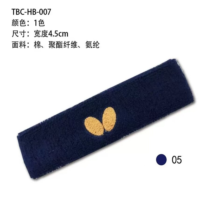 Butterfly/Butterfly Original Authentic Headband and Headscarf Tbc-Hb-007 Sweat-Absorbent and Comfortable Headband Butterfly/Butterfly Original Authentic Headband and Headscarf Tbc-Hb-007 Sweat-Absorbent and Comfortable Headband