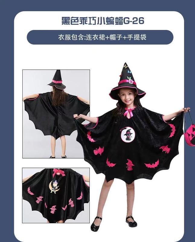 Trang phục Halloween trẻ em, trang phục biểu diễn nữ, trang phục cosplay mẫu giáo, trang phục cos cho bé gái