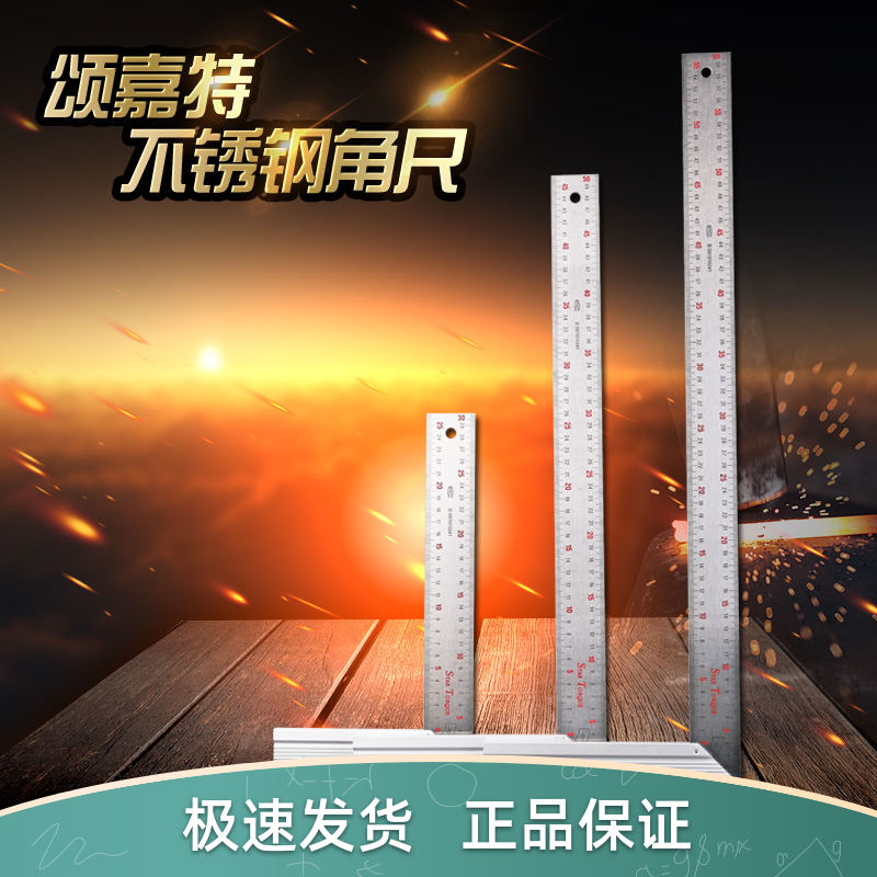 Woodworking 1 meter aluminum alloy right angle ruler 90 degrees extra long angle ruler 1000mm stainless steel angle ruler 600mm
