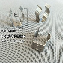 V-type stainless steel sheet sinking plastic spring U-shaped buckle tube buckle shrapnel single tube elastic clip stainless steel buckle fixed