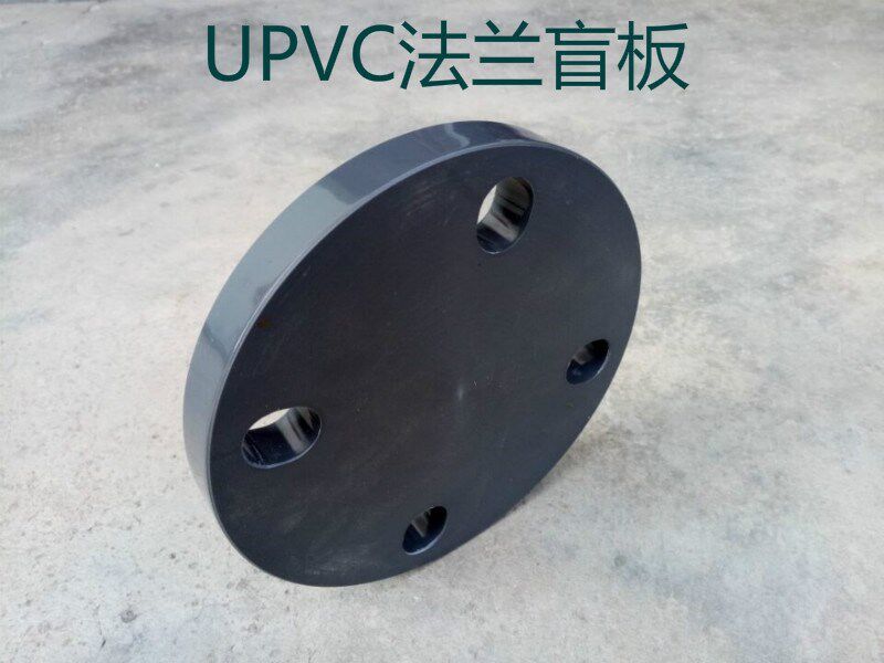 PVC flange blind plate UPVC blind flange plugging plate Sealing plate DN25-DN150 plastic