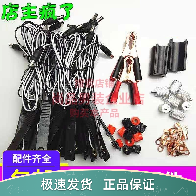 Integrated cassette Three-wire hand pinch switch handpiece accessories one-piece frame two holes three-hole fixed DC inverter-Taobao