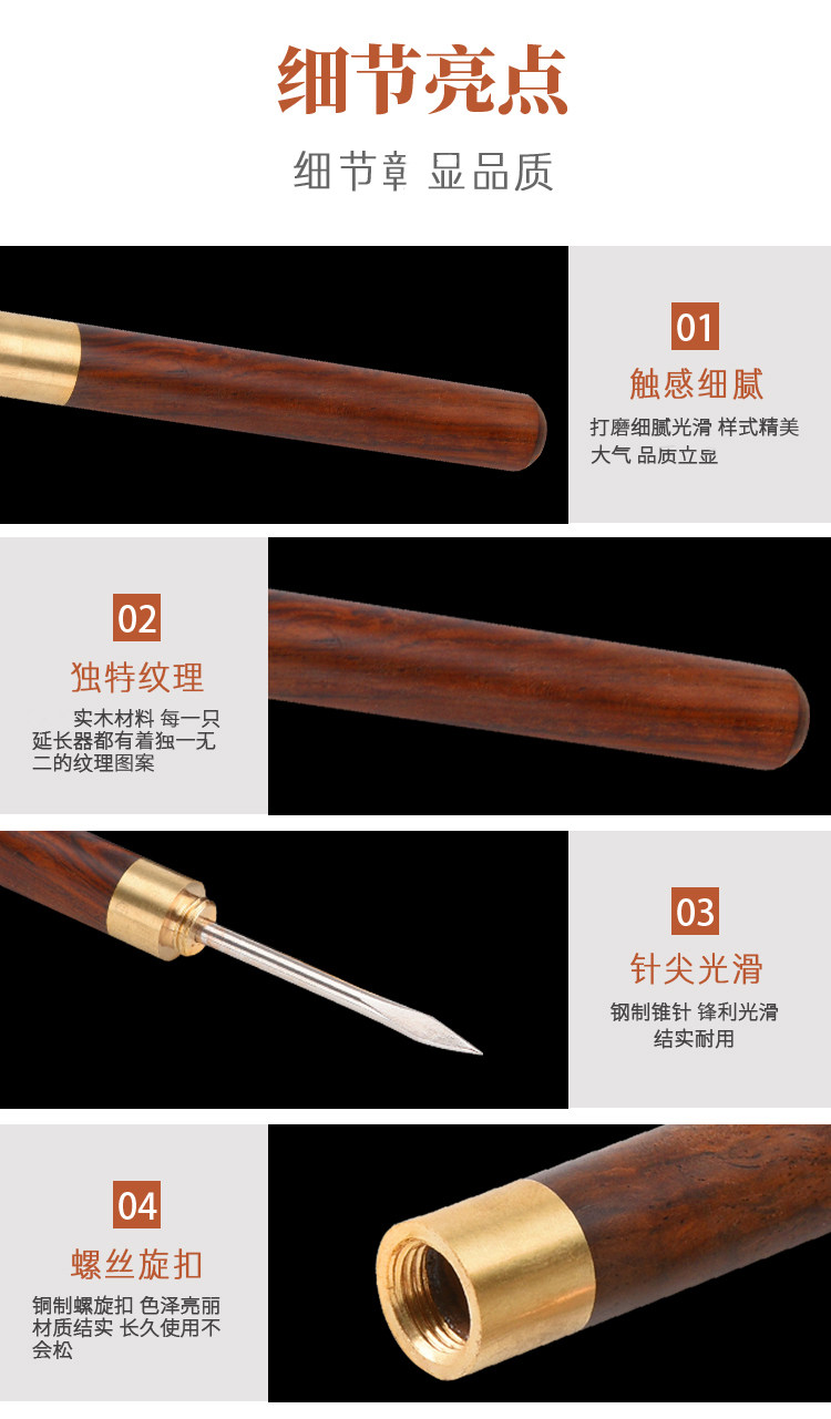 Wooden Moxa Stick Holder Extension Cone Handheld Moxibustion Tool with Ash Scraper for Warming Therapy key features
