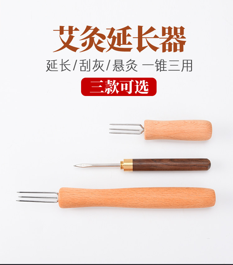 Wooden Moxa Stick Holder Extension Cone Handheld Moxibustion Tool with Ash Scraper for Warming Therapy overview