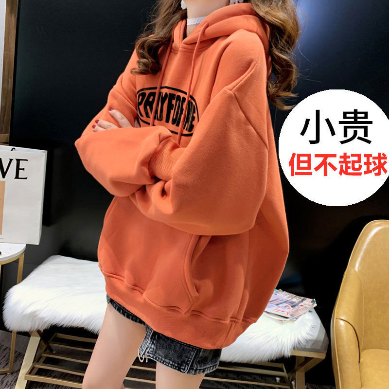 All-match pullover plus velvet thick cotton T women's autumn and winter 2021 new hooded loose Korean version ins fried street coat tide