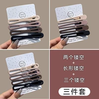 SKU4_15#Два впадины + три впадины + длинные лостоты 12 штук