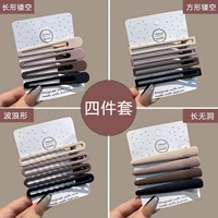 Sku3_16# форма волны + длинная защитная + квадратная пушка + длинные полые 16 штук