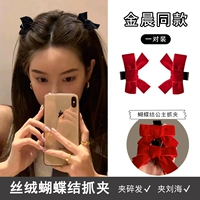 С бантиком, для влюбленных, бордовый