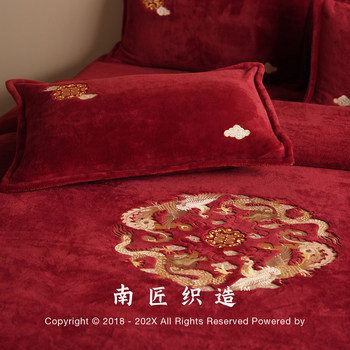 Super soft, silky and warm milk velvet four-piece wedding set