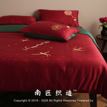 Spring and summer light luxury ten-silk jacquard embroidery wedding four-piece set