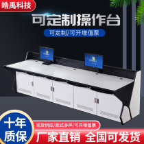 New single and double triple monitoring station Console Command center console Security dispatching cabinet Factory direct