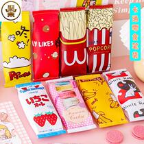 Korean version of pencil bag Korean version of the insin tide girl heart fresh and lovely junior high school student net red male simple stationery box